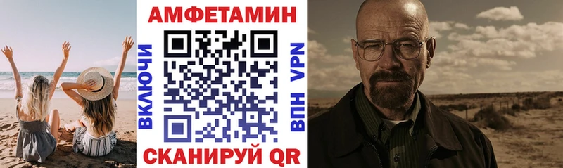 Купить где  Бабаево  Амфетамин Розовый 