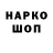Метадон кристалл Holoco Vce