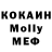 Кетамин VHQ Elena Komzeva