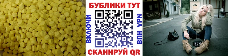Купить  Бабаево  Экстази mix 