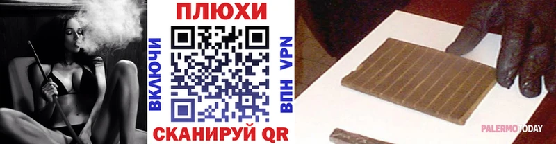 ГАШИШ Ice-O-Lator  Купить  Бабаево 