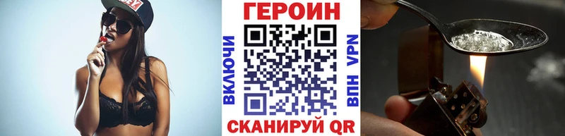 Купить где  Бабаево  ГЕРОИН Афган 