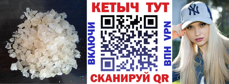 Купить закладки  Бабаево  КЕТАМИН ketamine 