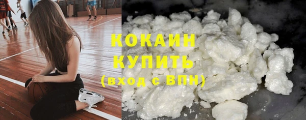не бодяженный Усмань