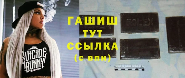 мескалин Усолье-Сибирское