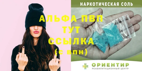 мескалин Усолье-Сибирское