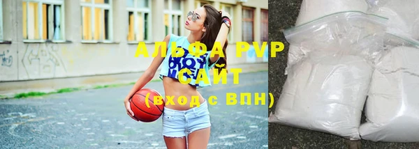 apvp Усинск