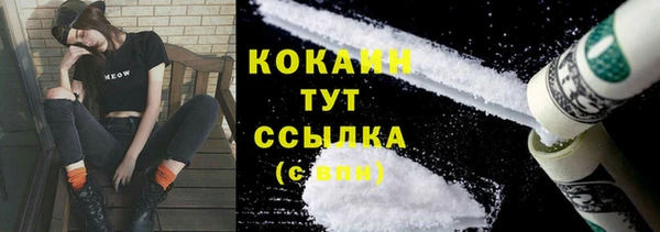 apvp Усинск