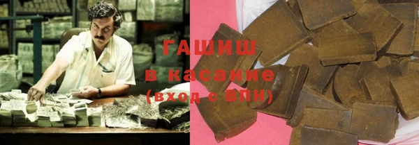 мескалин Усолье-Сибирское