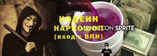 мескалин Усолье-Сибирское