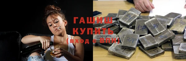 мескалин Усолье-Сибирское