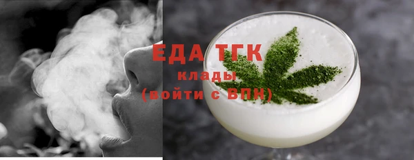 мескалин Усолье-Сибирское