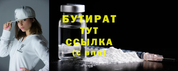 не бодяженный Усмань