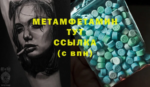 не бодяженный Усмань