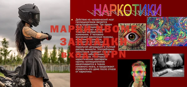 apvp Усинск