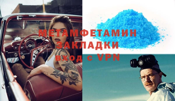 apvp Усинск