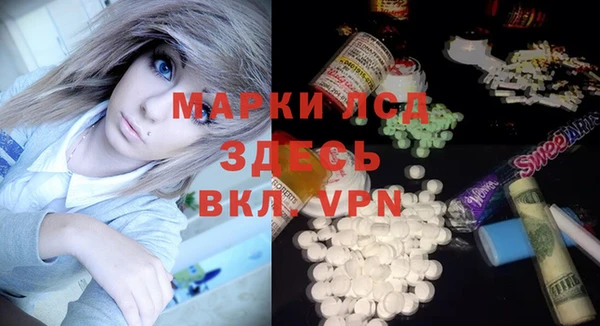мескалин Усолье-Сибирское