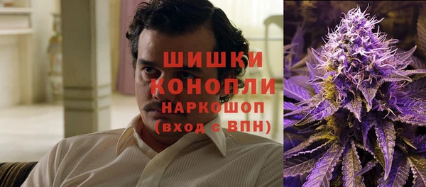 мескалин Усолье-Сибирское