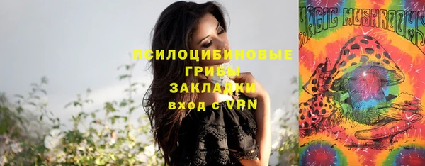 мескалин Усолье-Сибирское