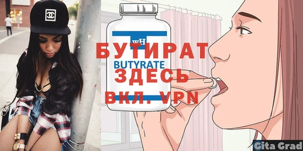 не бодяженный Усмань