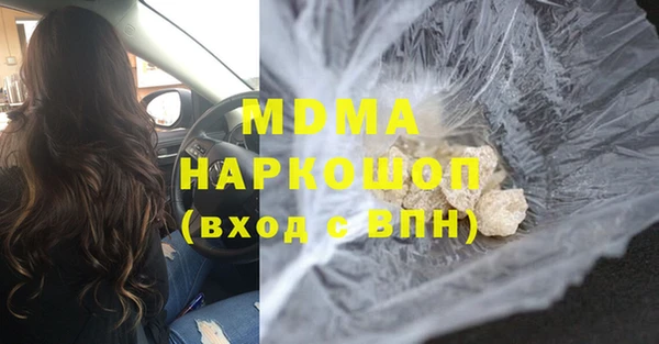 мескалин Усолье-Сибирское