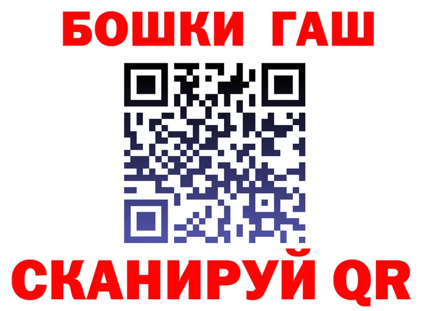 Canna-Cookies конопля ссылка нарко площадка мега Бабаево