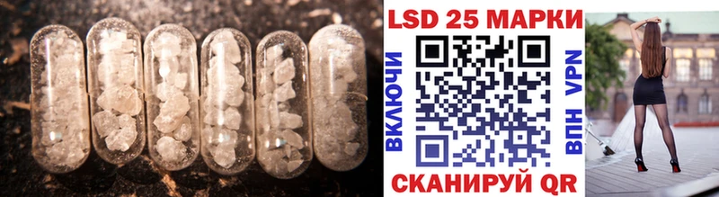 Купить где  Бабаево  Лсд 25 экстази ecstasy 