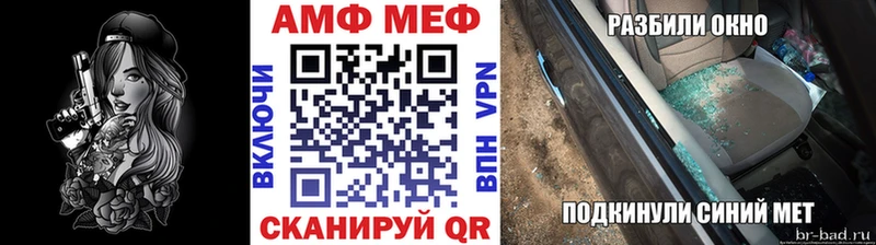 Метамфетамин мет  Купить где  Бабаево 