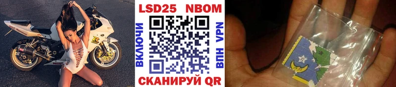 Марки N-bome 1,5мг  Купить закладки  Бабаево 