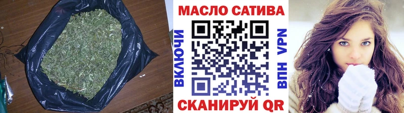 Купить  Бабаево  Дистиллят ТГК жижа 