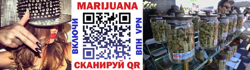 Купить  Бабаево  Канабис Amnesia 